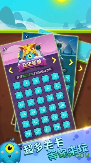 开心炸不停最新版图3