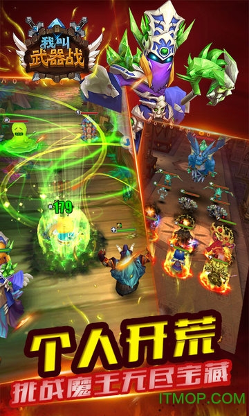 我叫武器战打金复古传奇手机版图1