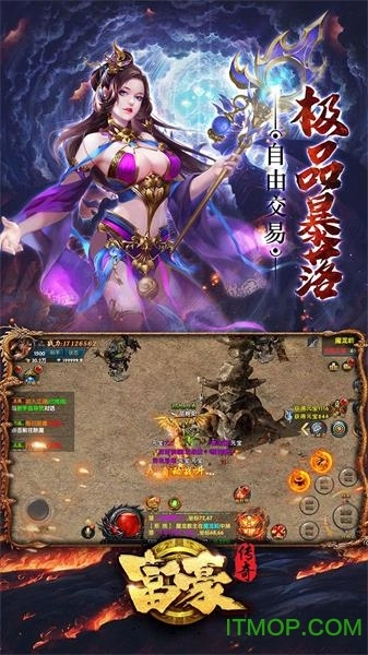 富豪传奇手机版图3