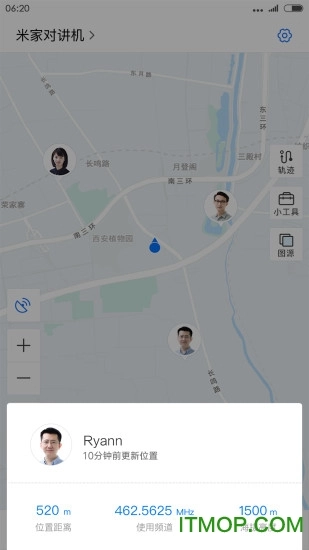 小米对讲机手机版图2