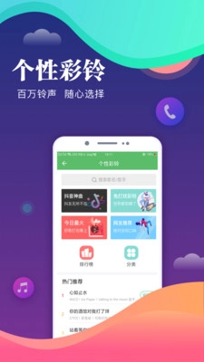 来电闪光灯Pro