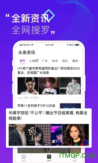 来电秀秀秀最新版图3