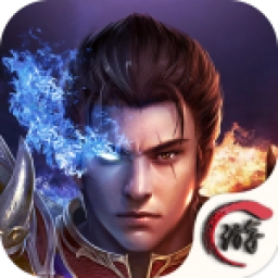肆狼上古战歌直装版