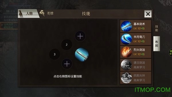 灭神豪门火龙传奇