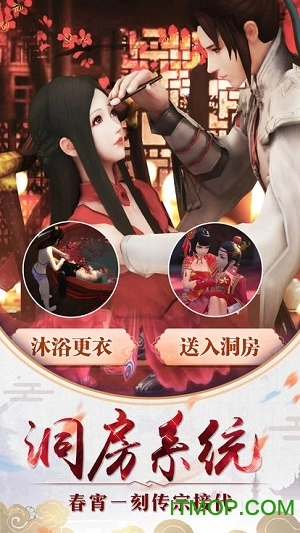 幻想神域录手机版图3