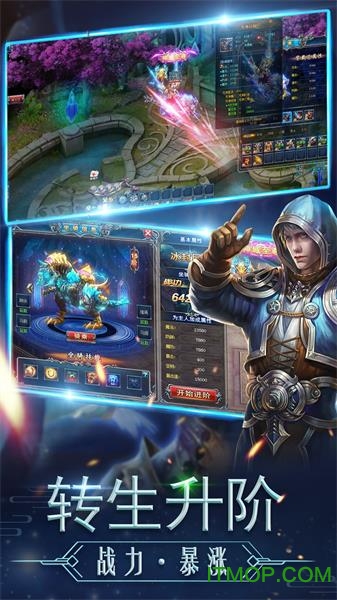 大唐真龙直装版图3