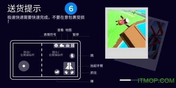 可靠快递虫虫助手安装器图1