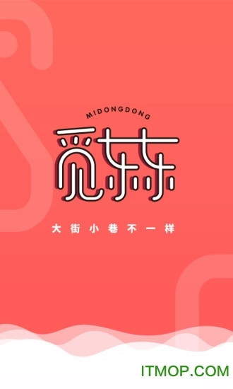 觅东东
