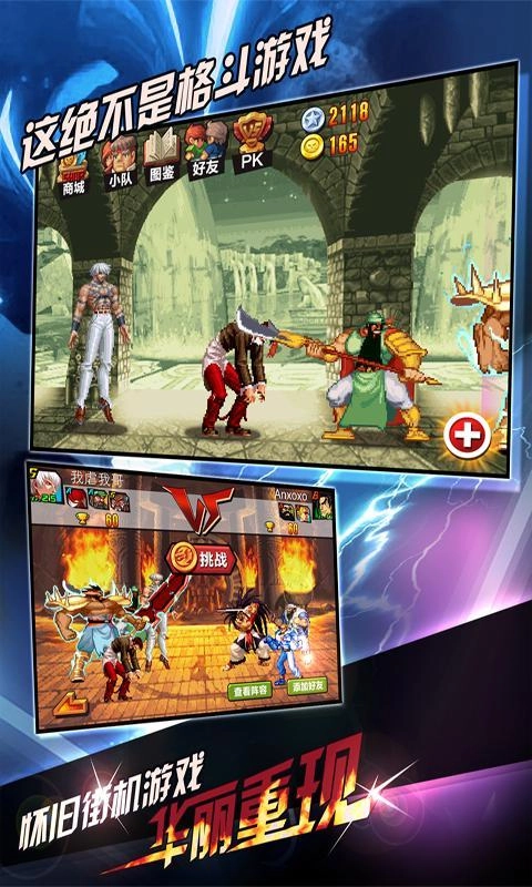 疯狂游戏厅单机版图3