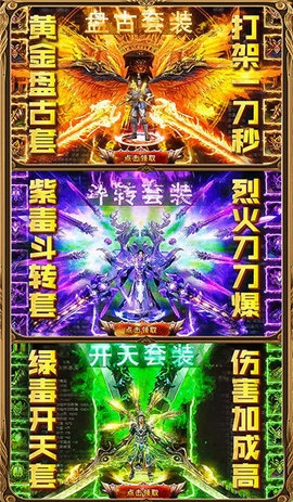斩风沉默sf传奇原版图2