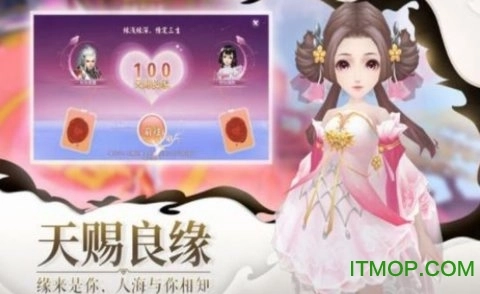 小仙有毒游戏无广告版图3