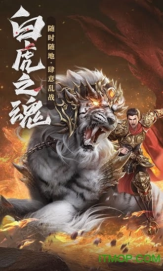 单职业战神