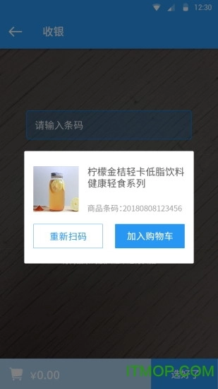 云竹电商图1