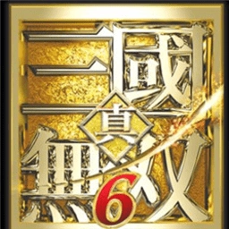 真三国无双6特别版