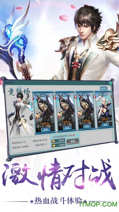 三界奇谈游戏图1