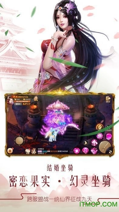 武界online游戏图3