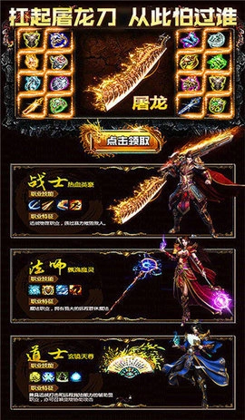斩风沉默sf传奇原版图1