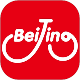 北京市公共自行车