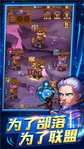 后发制人BT版图3