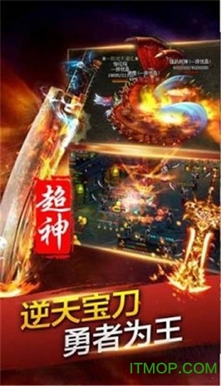 宝鼎传奇之决战沙城正版图3