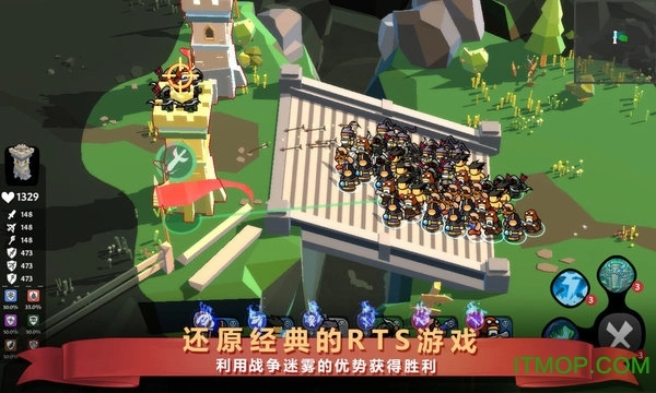 炼金战争图3