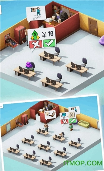 办公室大作战直装版图3