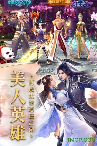 侠影双剑果盘版