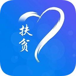 建档立卡苹果版