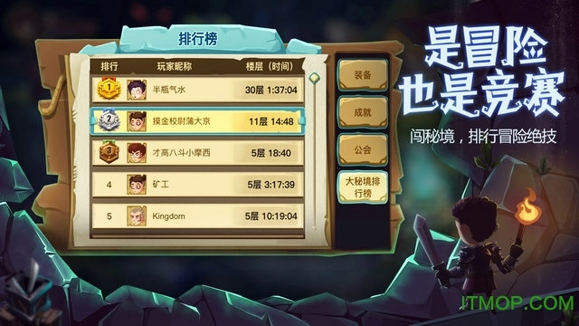 taptap贪婪洞窟2正版图3