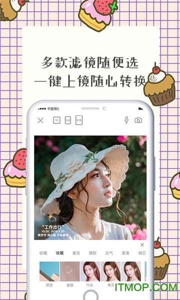 智能水印相机