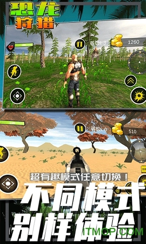 恐龙捕猎模拟3d