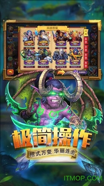 小米斗卡勇士安卓官方版图2