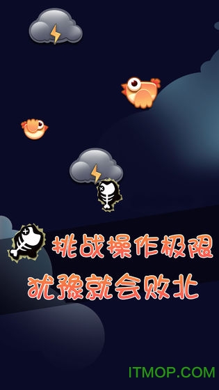 鲤鱼打挺图4