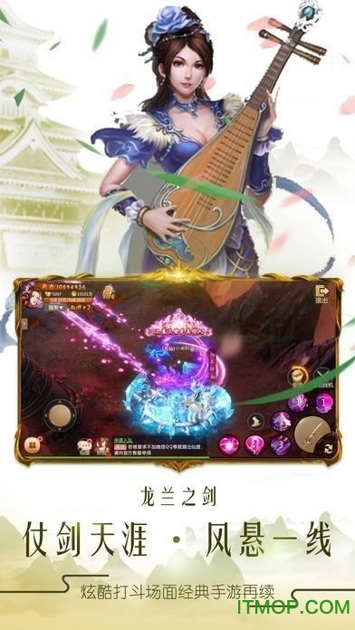 武界online游戏图2