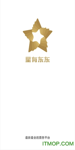 星有东东