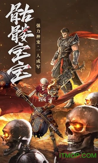 单职业战神