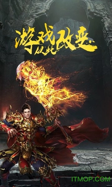 宝鼎传奇超v版图2