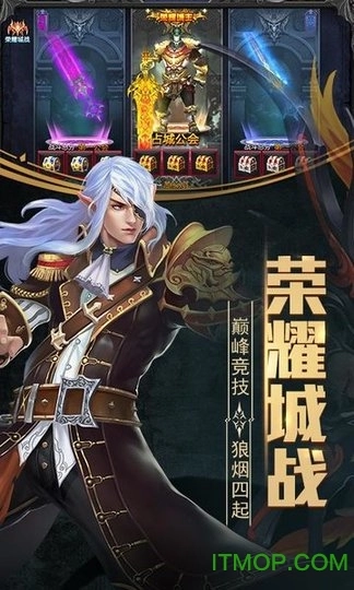 晶铁之门游戏图1