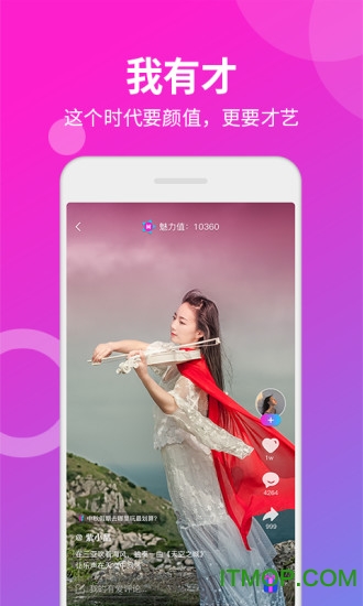 对手短视频图5