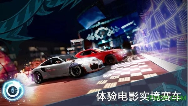 ForzaStreet中文版