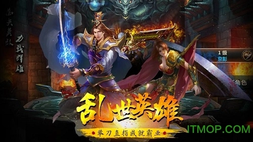 名扬沙城高爆传奇原版图3