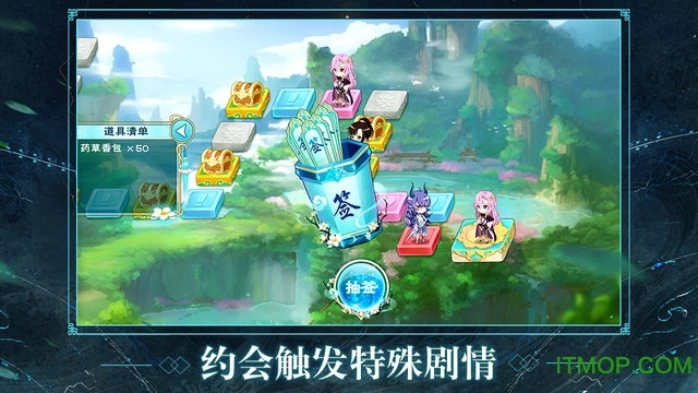半世界之旅小米手机版图3