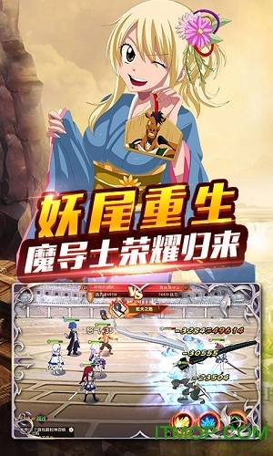 捉妖手机妖尾2商城版图1
