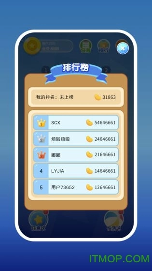 2048爱消消最新版
