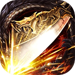 邹平传奇手机版