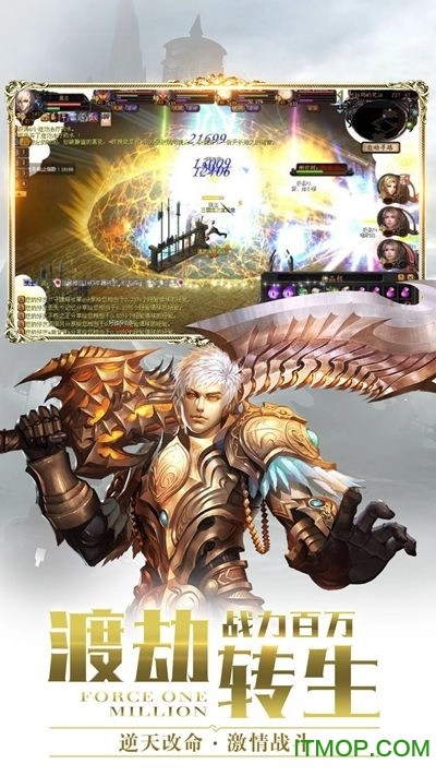 魔域来了高爆版图3