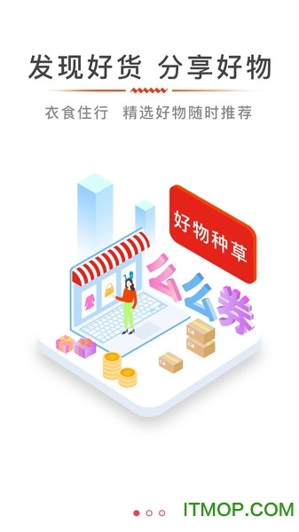 么么券图1