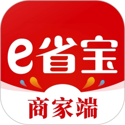 e省宝商家端