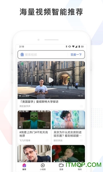 百度看看(1)