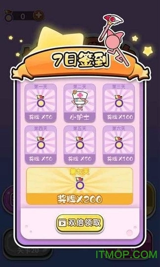 转圈圈的魔力